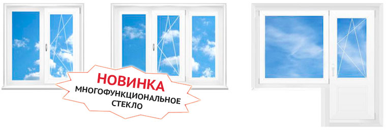 Пластиковые окна в Минске Пластиковые окна в Минске